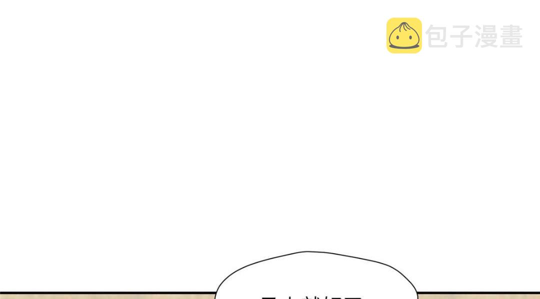 56 糯米团子32