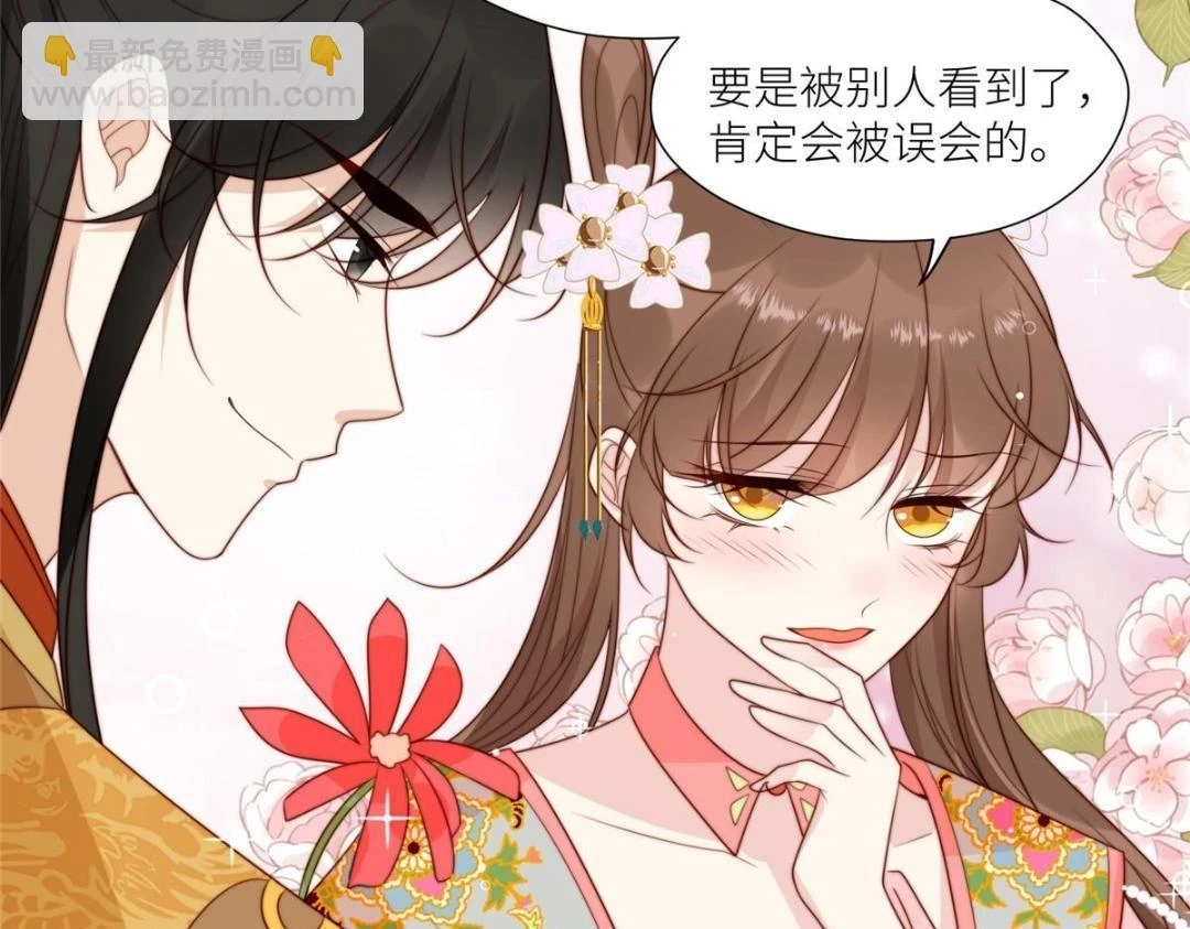 79 挑拨是非16