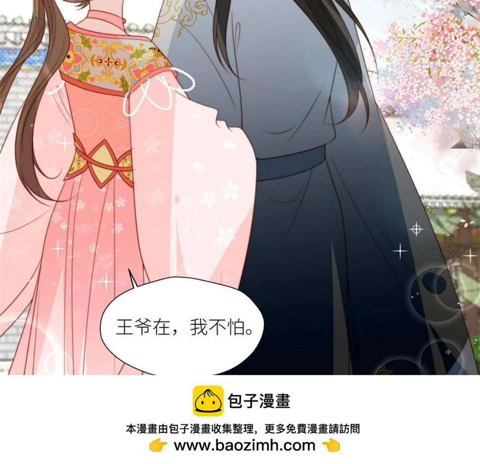 85  这次你们都要死！49