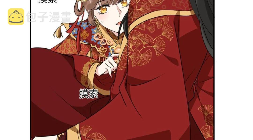 02 新婚之夜100