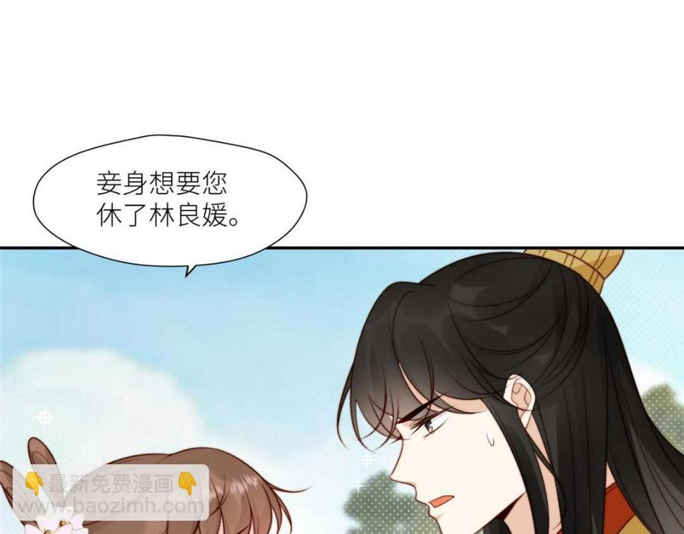 83  脚踏两条船25