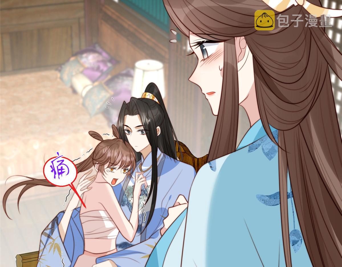 45 敢伤本王的人？34