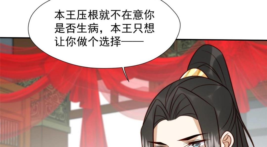 32 娶你图啥？50