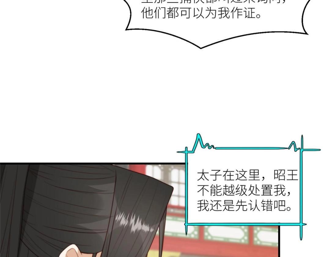 71 希望我死？28