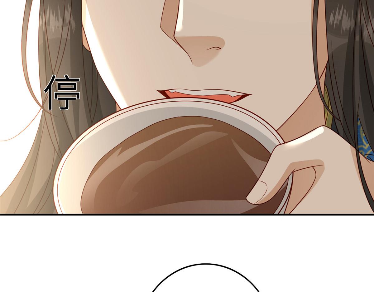 04 有毒78