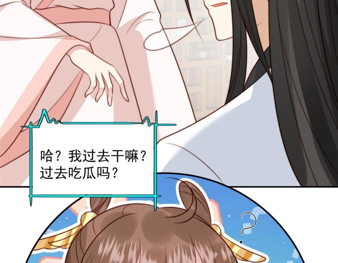 31 过去吃瓜？61