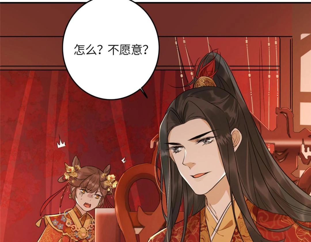 02 新婚之夜94