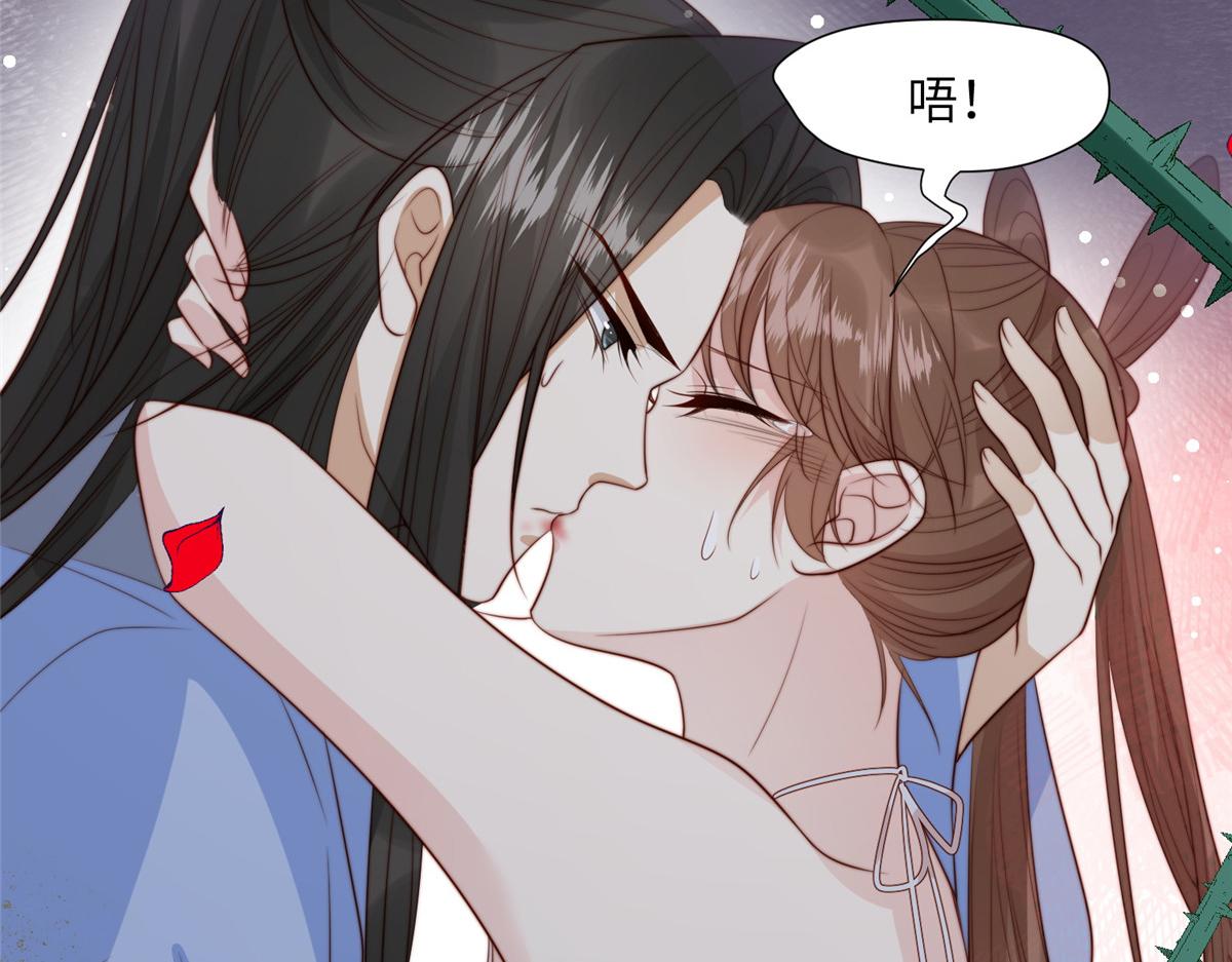 45 敢伤本王的人？19