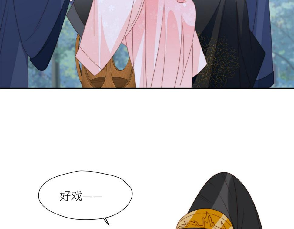 87 有惊无险70