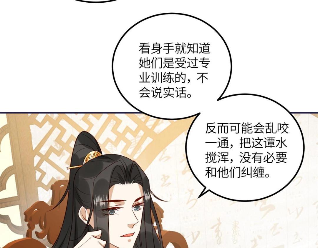 10 狗男人19
