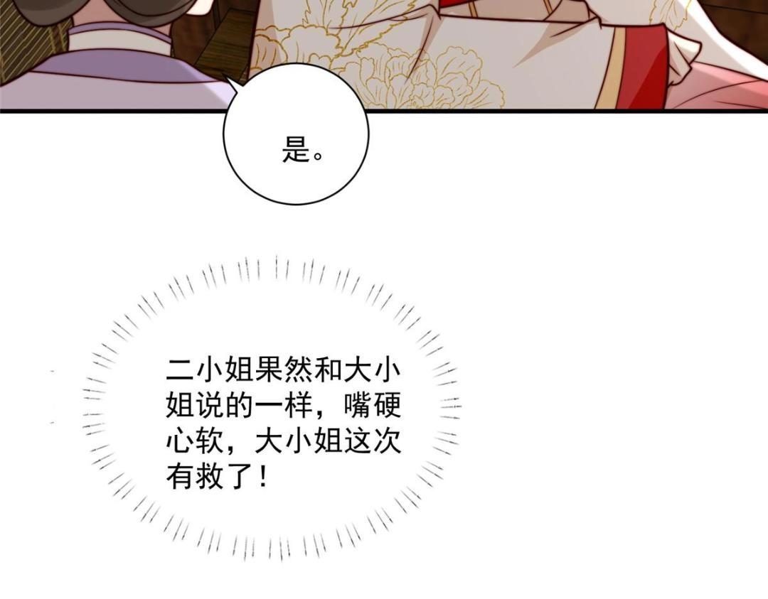 28 救姐姐45