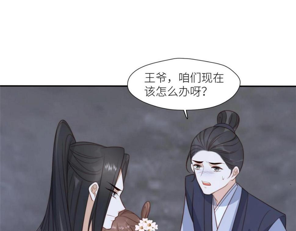 89  我等你30