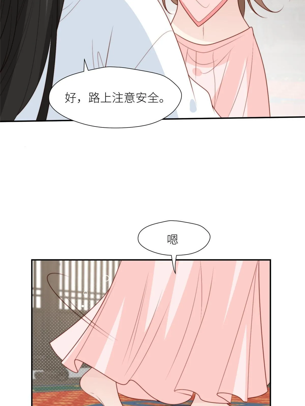 93  阻拦花卿卿15
