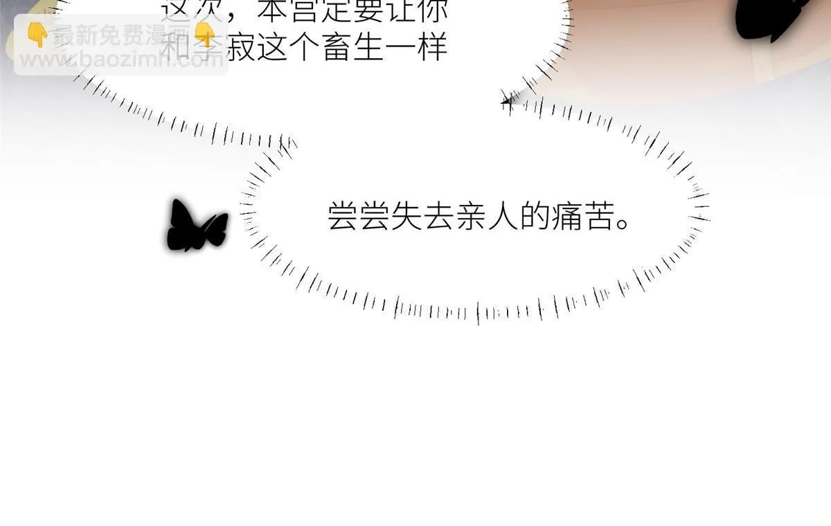 93  阻拦花卿卿42
