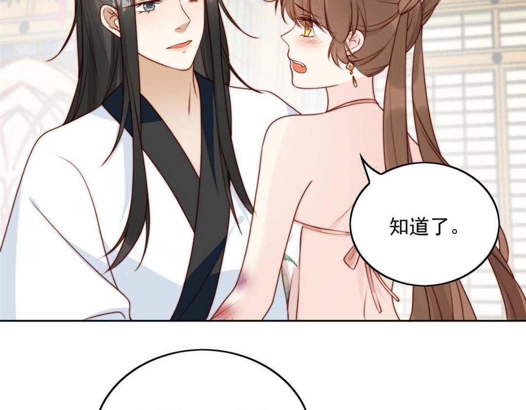 35 给我上药？17