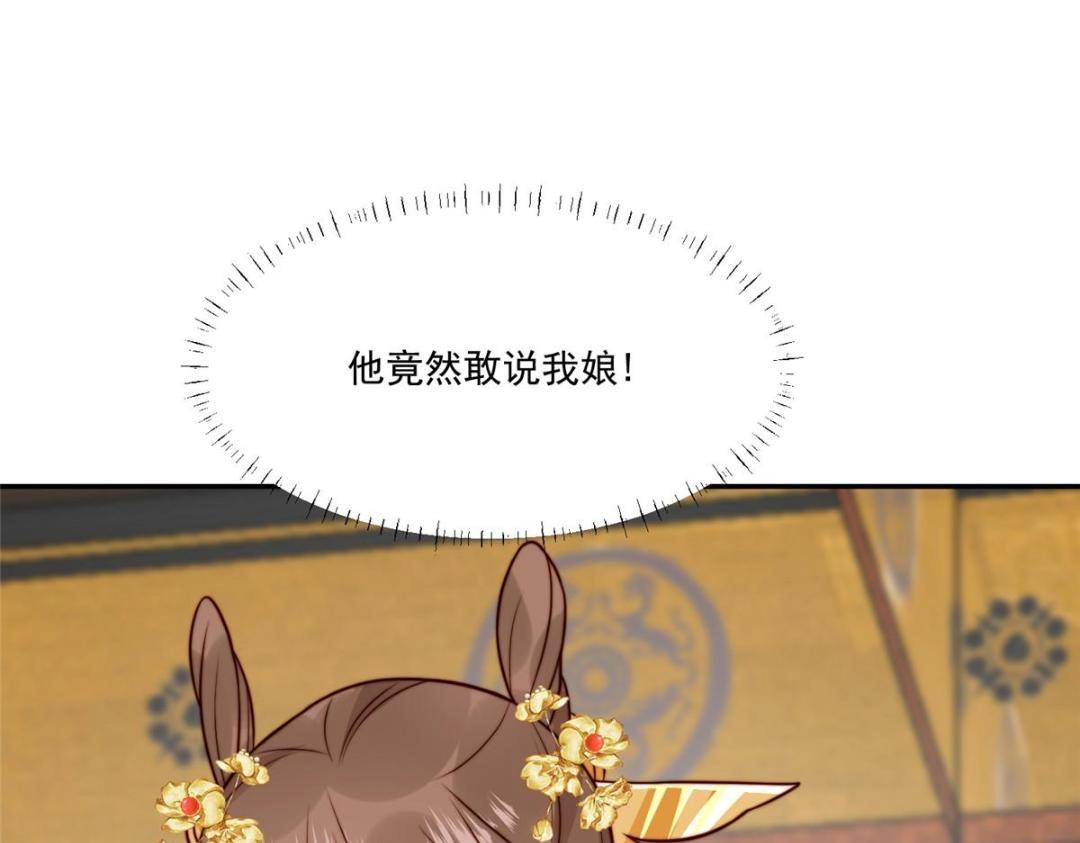 29 他居然也来了！24