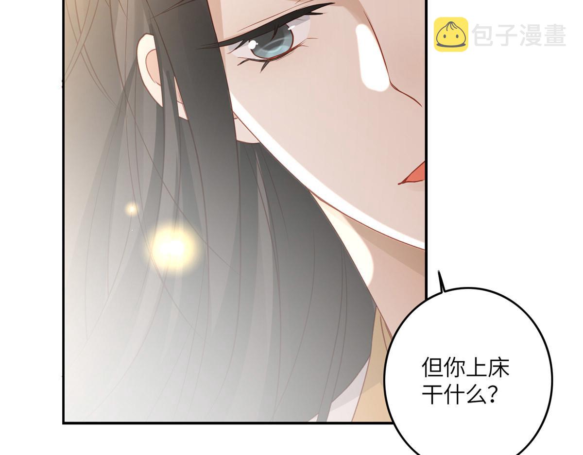 03 诱惑53