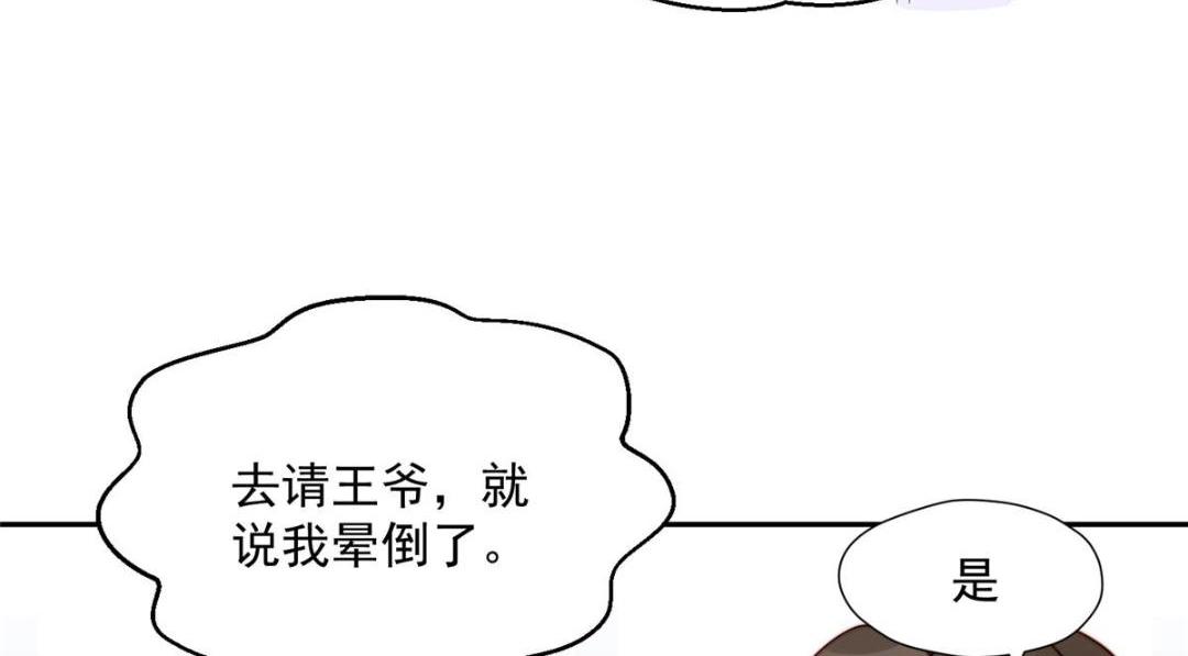 31 过去吃瓜？10