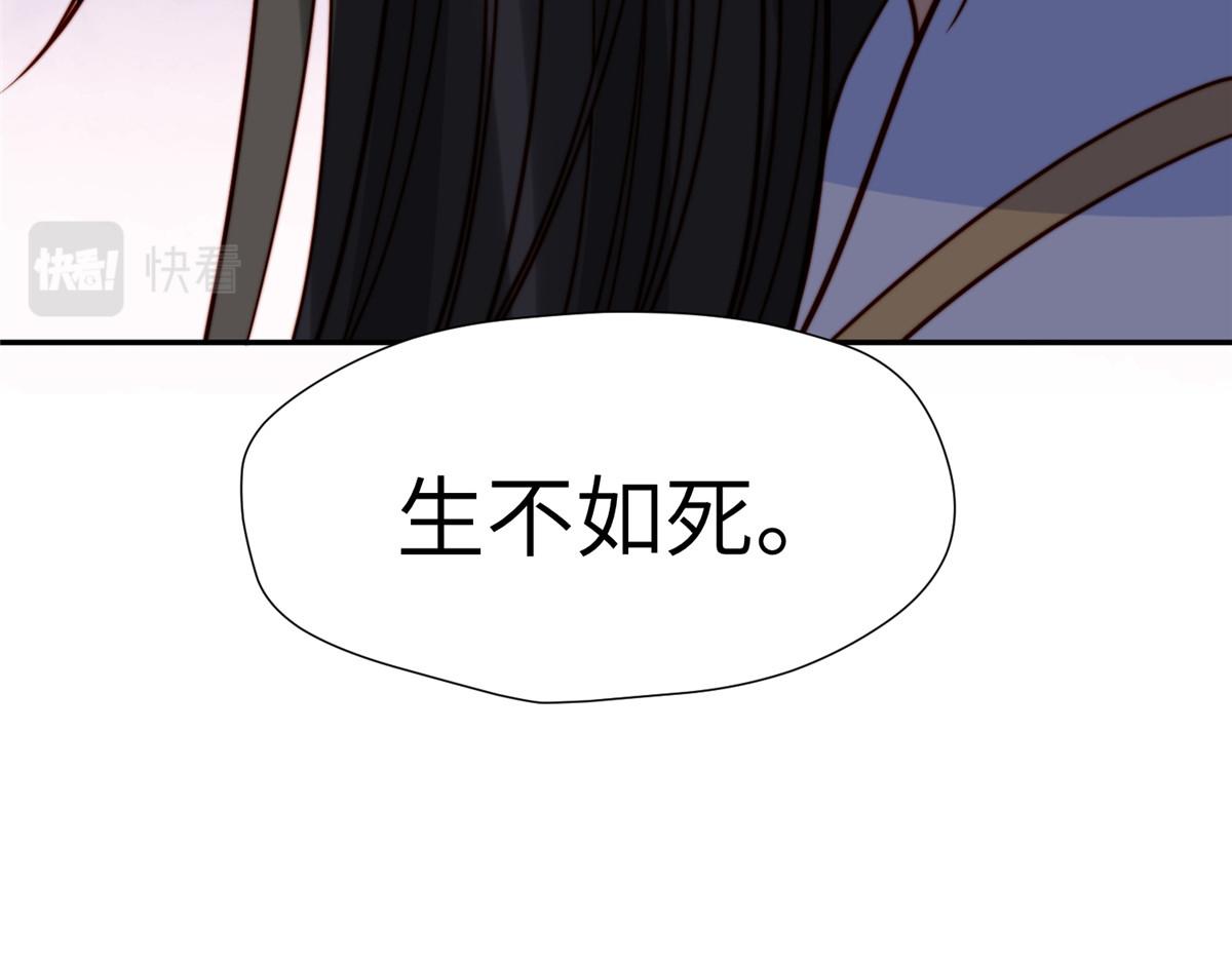 45 敢伤本王的人？97