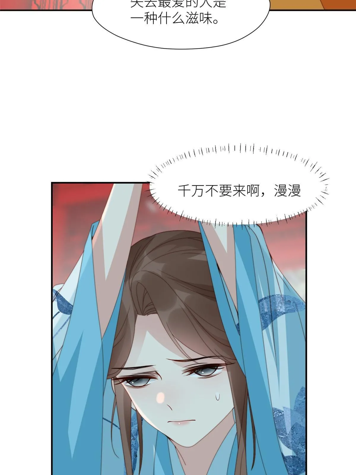 98 血债血偿36