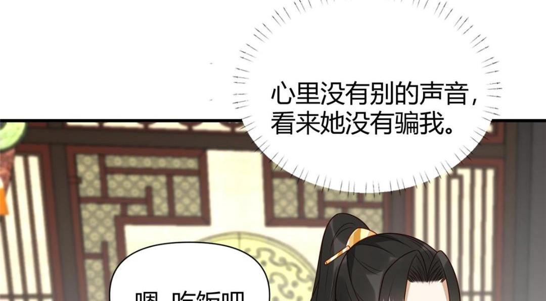 23 学认字？30