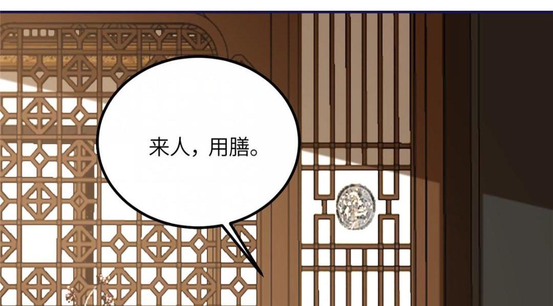 19 被男主找上门56