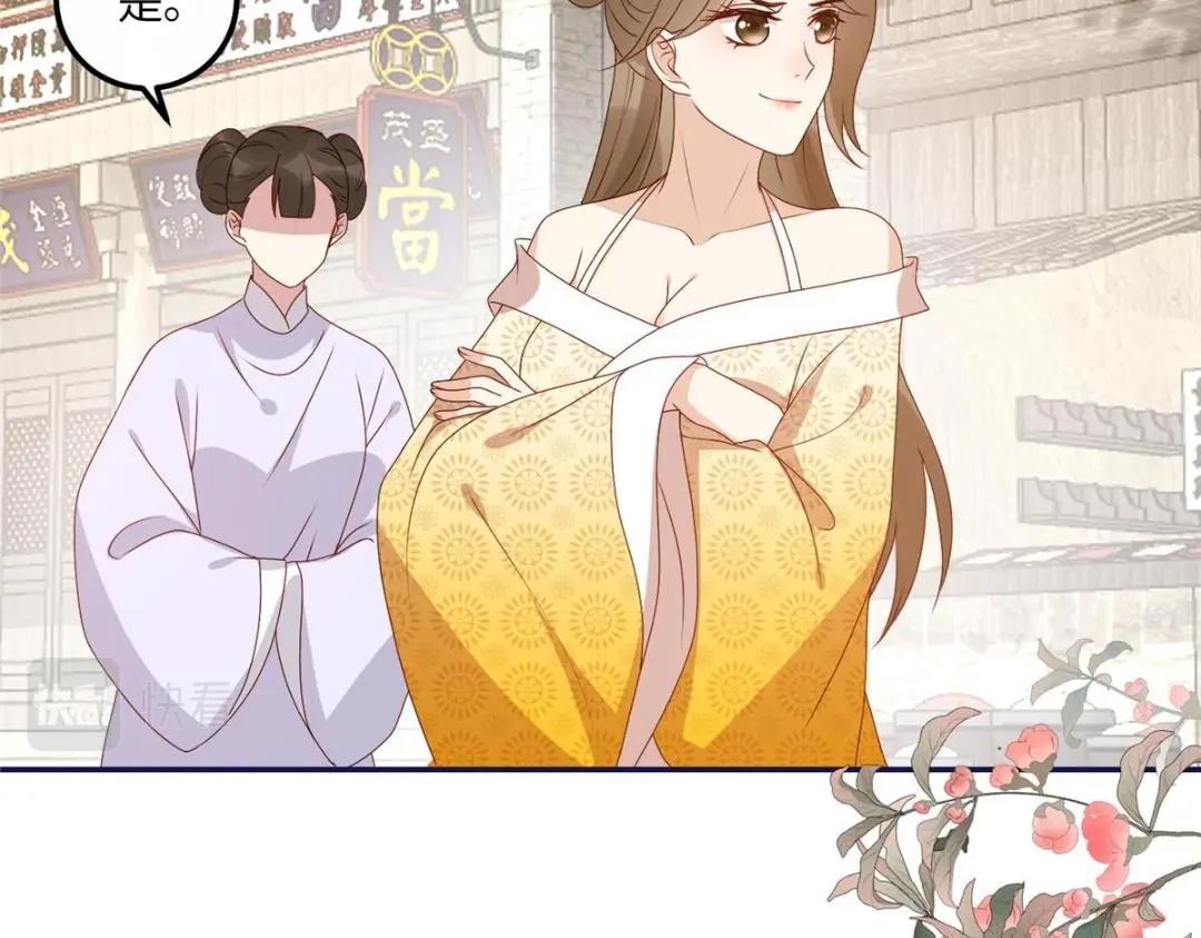 20 被人撞见29