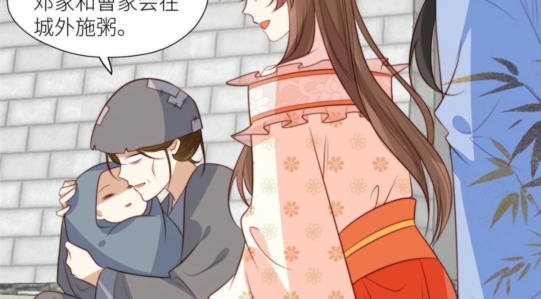 65 高家29