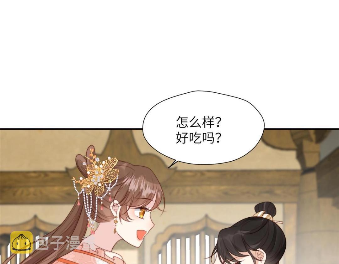 56 糯米团子43