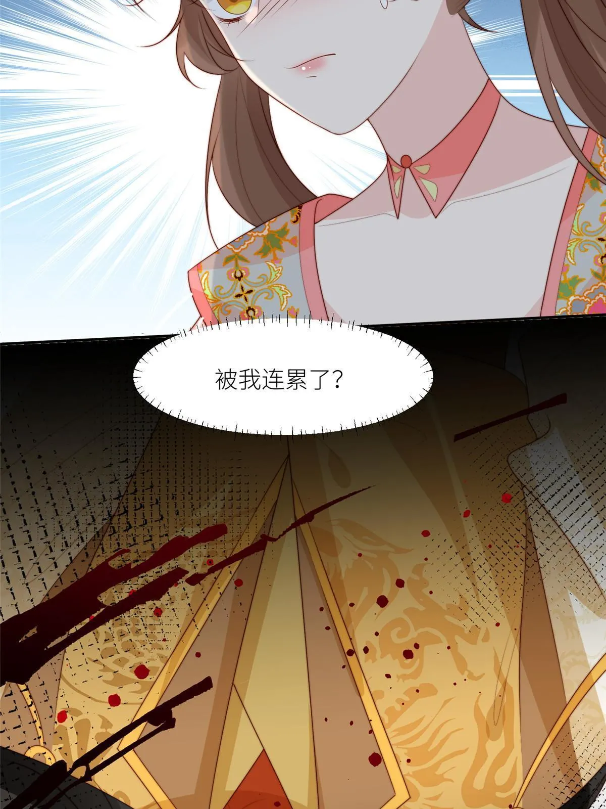 93  阻拦花卿卿30