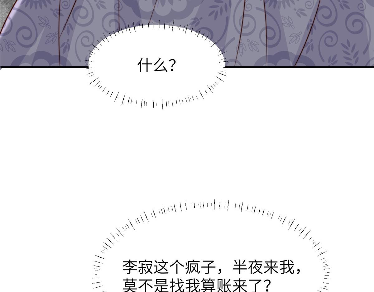 46 以牙还牙10