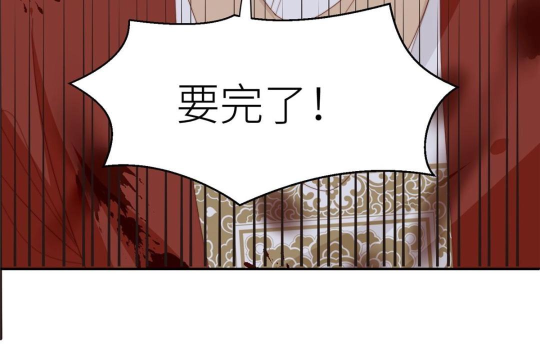 71 希望我死？69