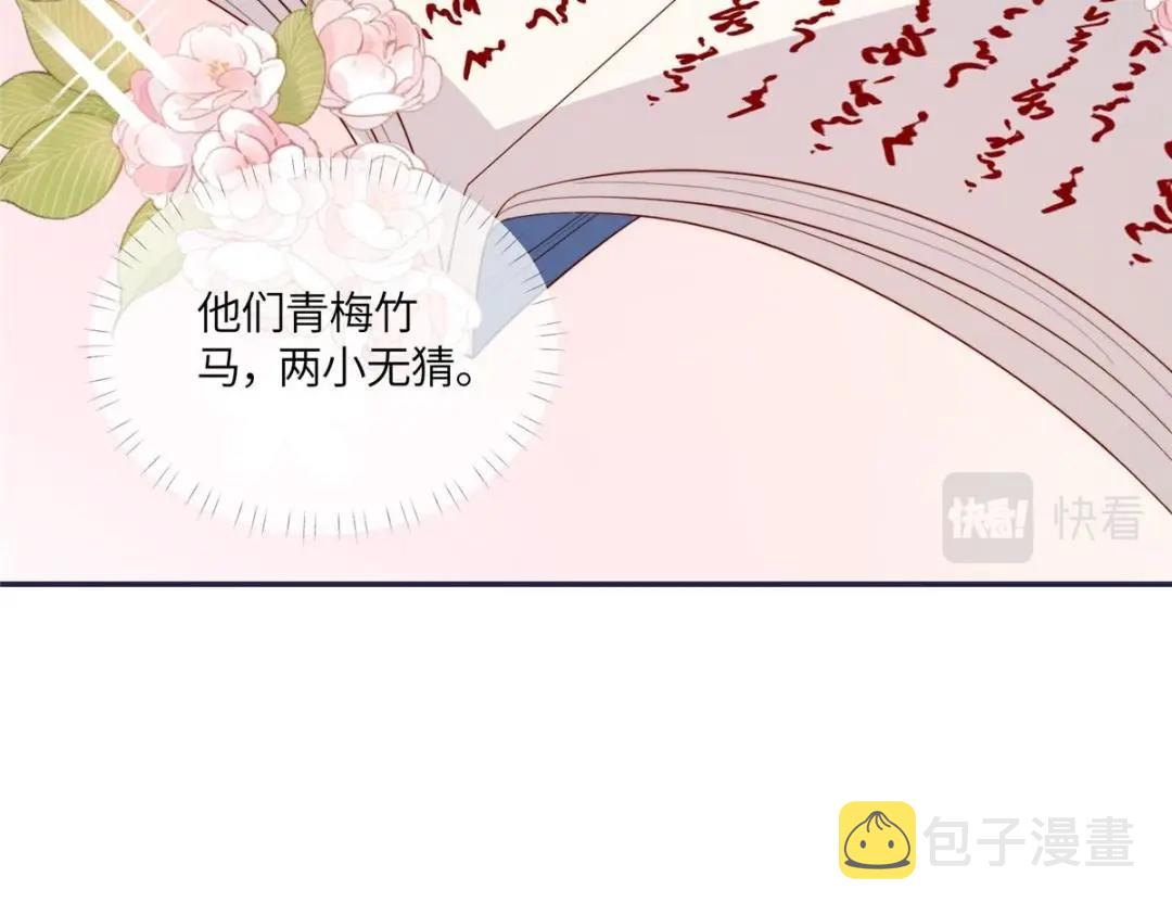 12 系统新任务44