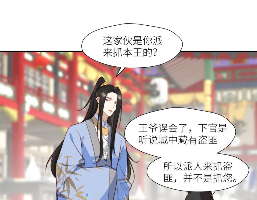 71 希望我死？12