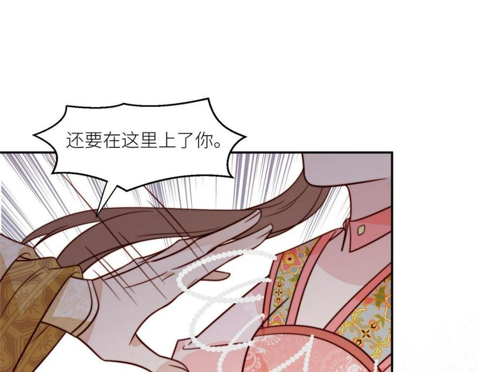 83  脚踏两条船57