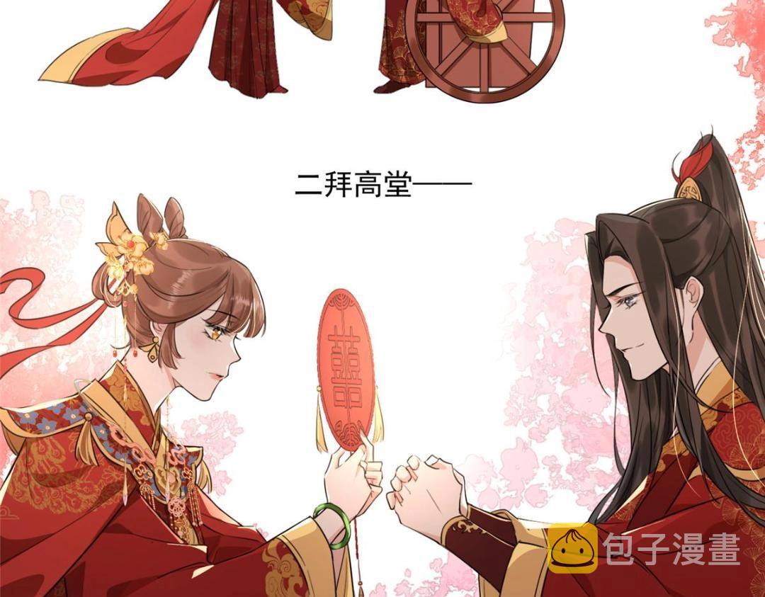 02 新婚之夜18