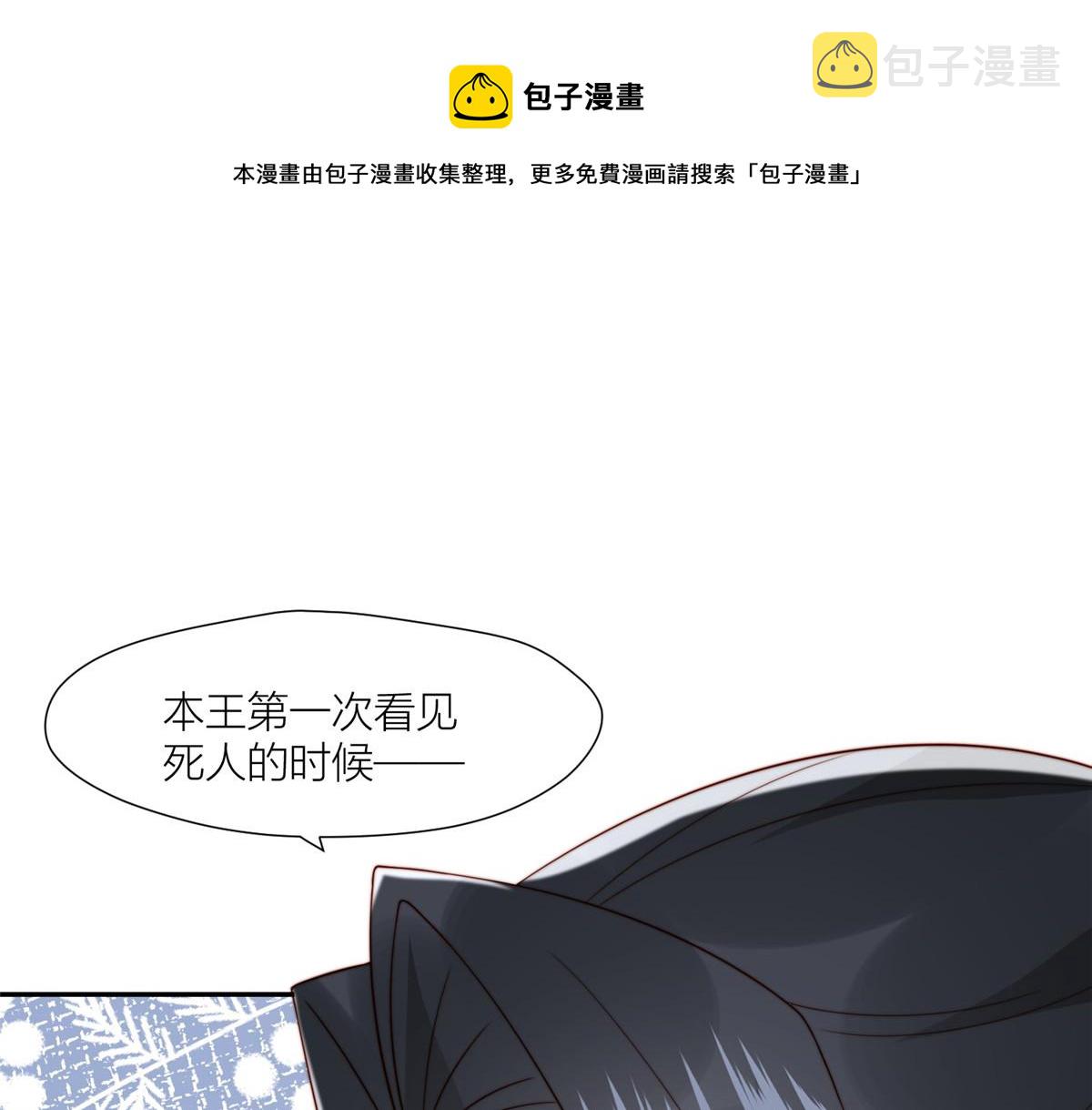 55 如果睡不着49