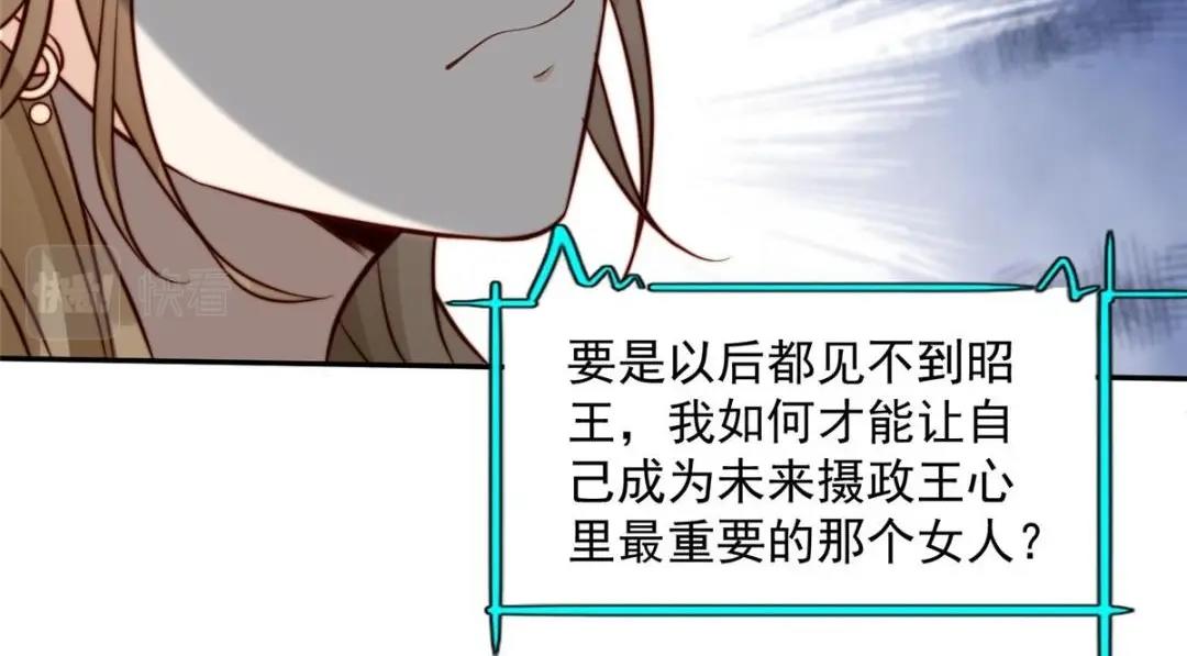 32 娶你图啥？60