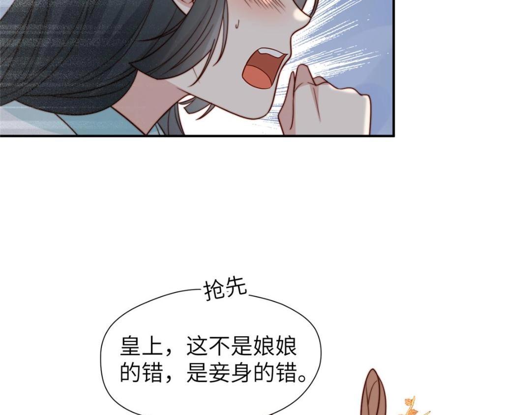 48 护短漫上线11