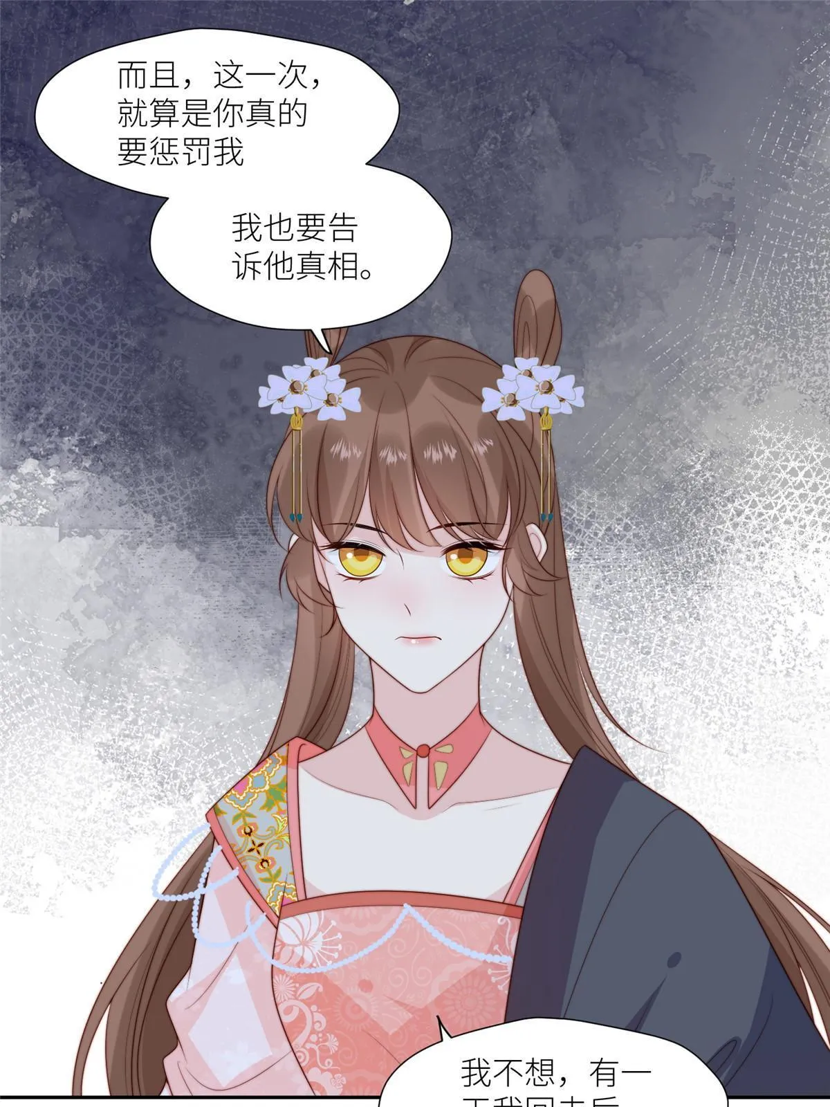 97  唯你一人10