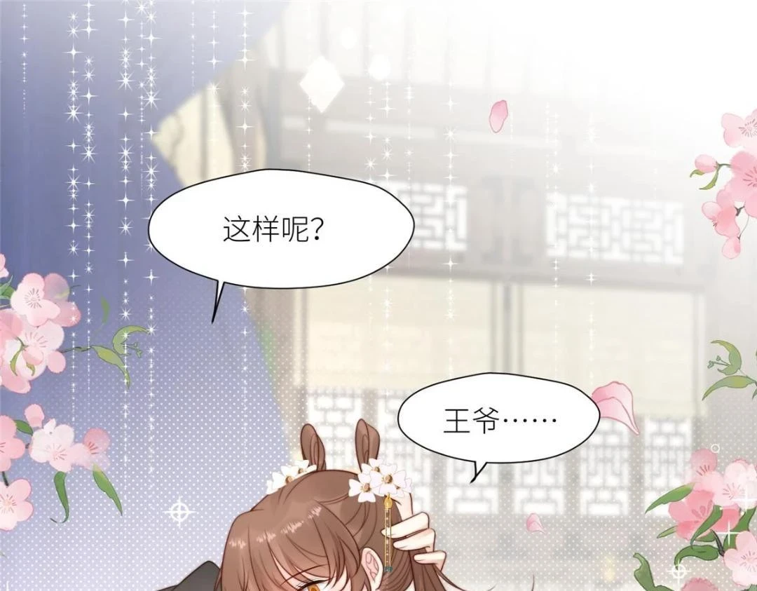 81 上门找茬17