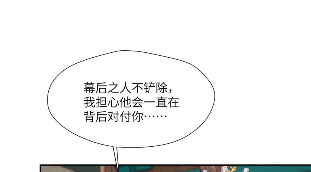 54 查出真凶！16