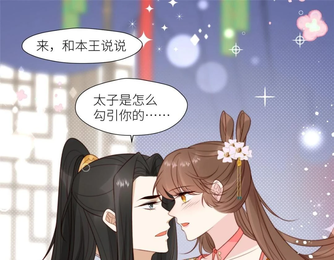 81 上门找茬4