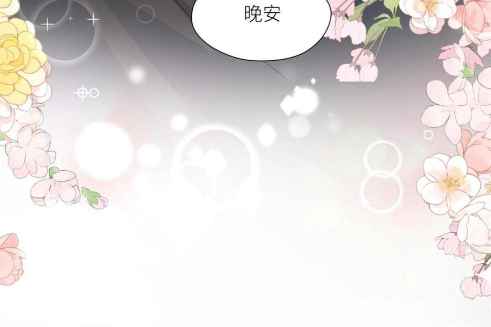 85  这次你们都要死！44