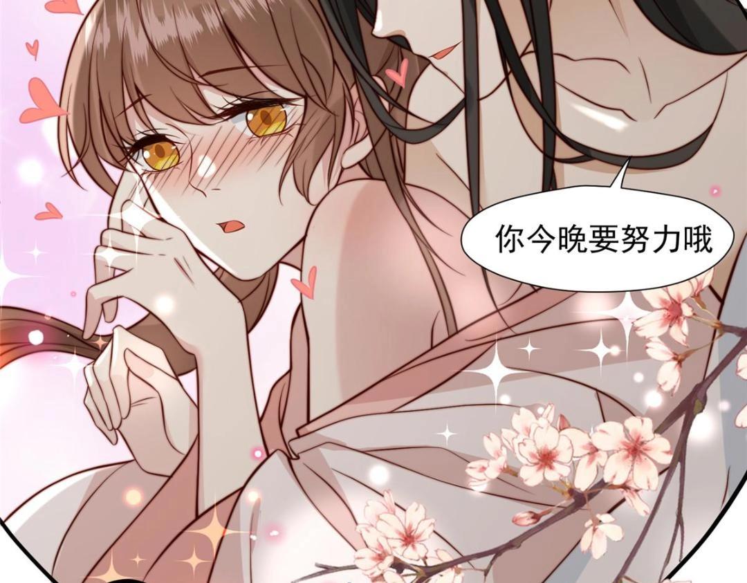 34 今晚我们···71