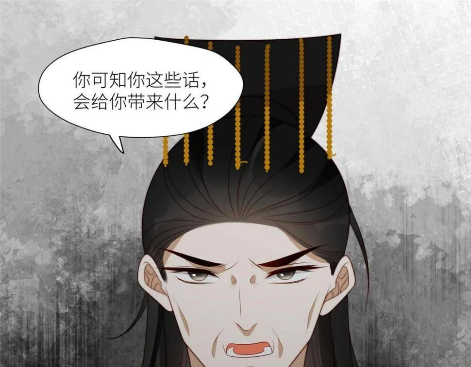 90 兄弟相残33