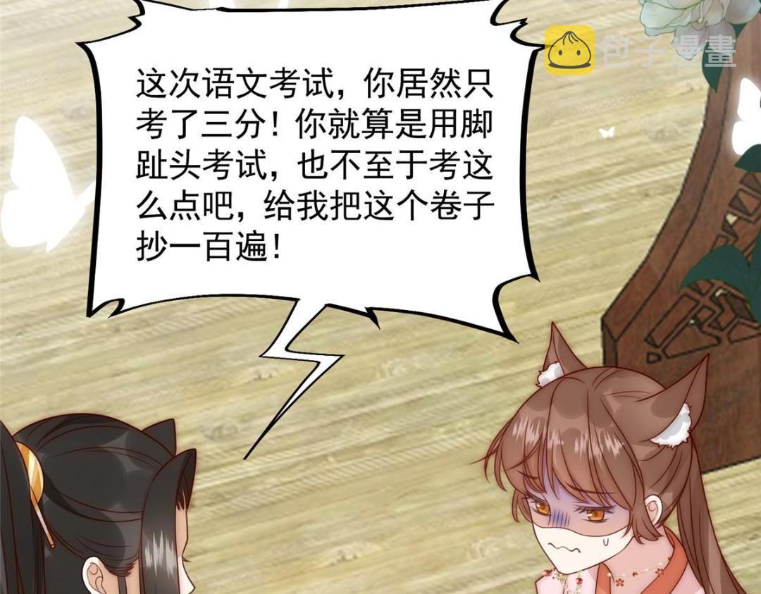 24 严师昭王39