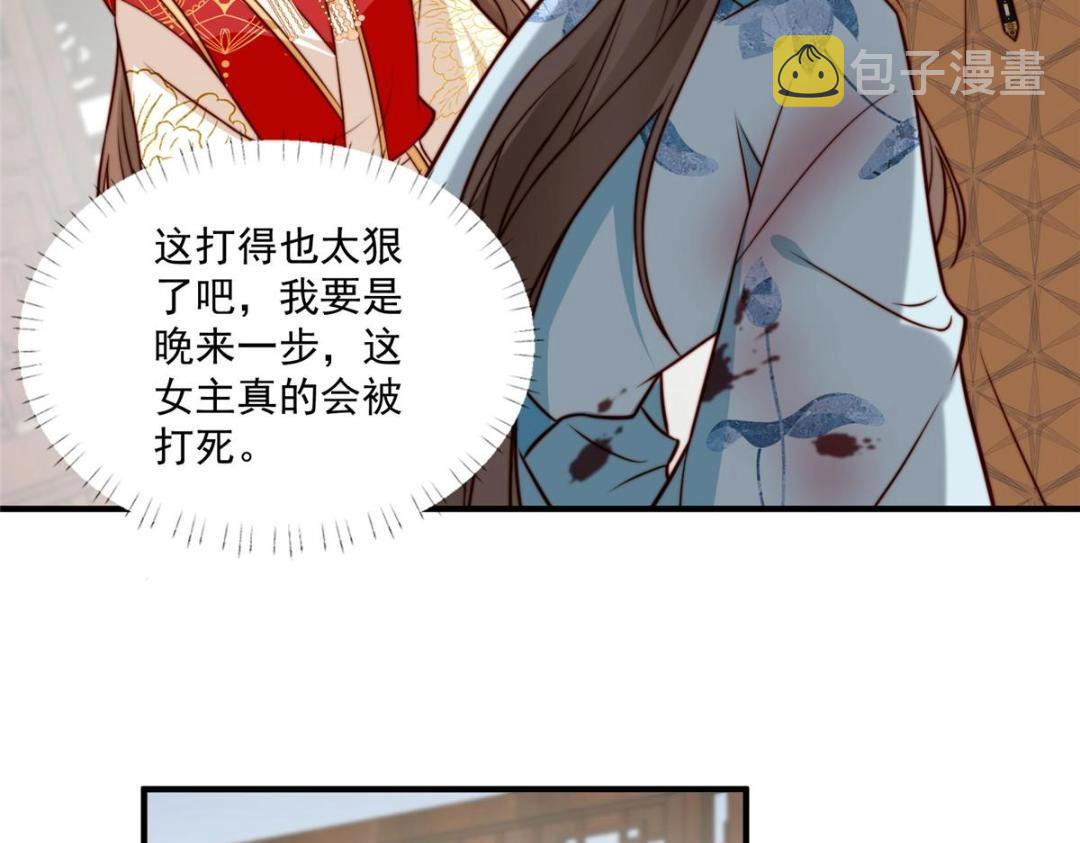 28 救姐姐66