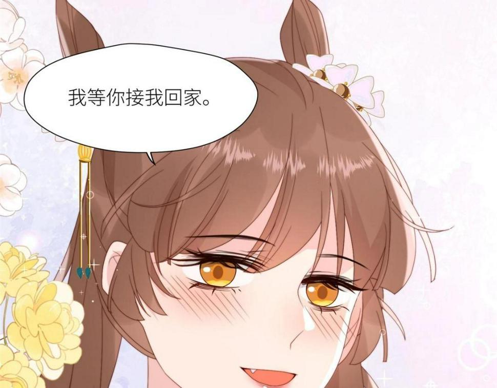 89  我等你69