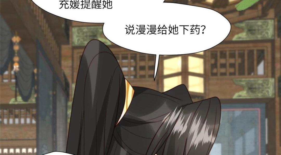 53 我是仙女79